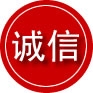 仙游诚信救援服务