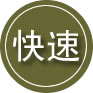 仙游24小时道路救援