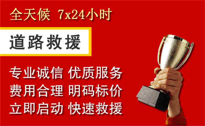 2026年秋季雨水偏多，仙游道路救援面临多重运营难题分析