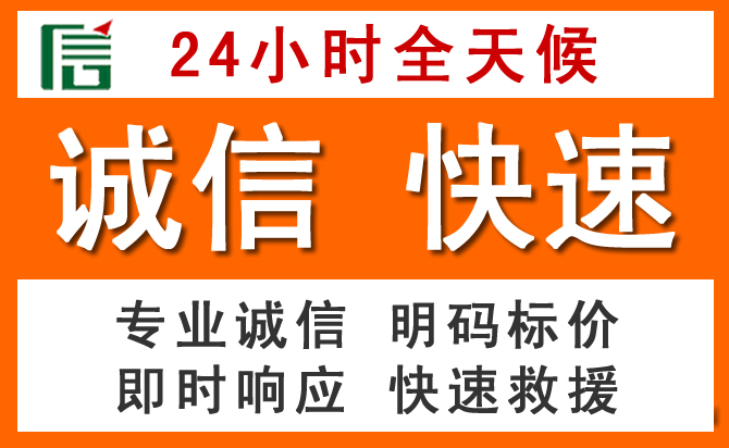 如何制定合理价格策略缓解仙游道路救援售后压力