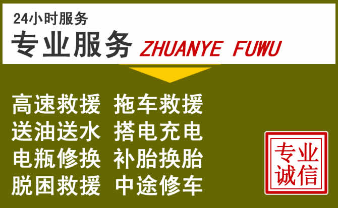 新能源汽车保有量攀升,仙游道路救援行业未来发展新趋势解析