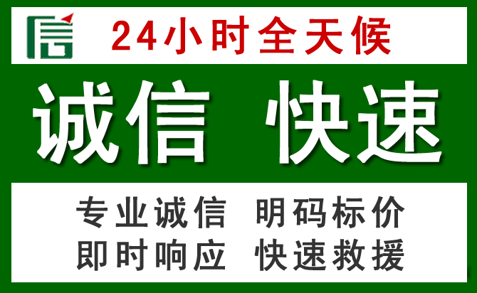 仙游道路救援 仙游汽车救援